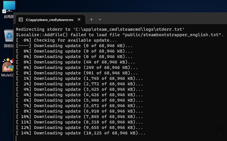 SteamCMD 首次运行,自动下载更新