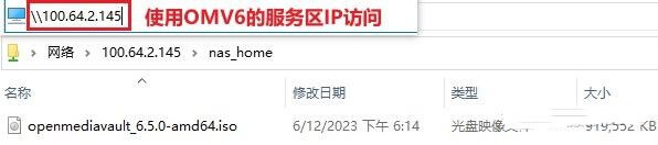 SSH 远程运维