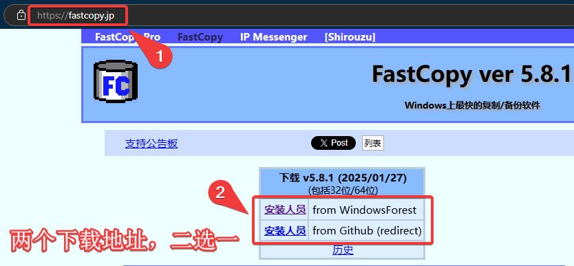 FastCopy 异地电脑文件同步教程：批量增量同步，比拖拽快几倍 - 文章封面图