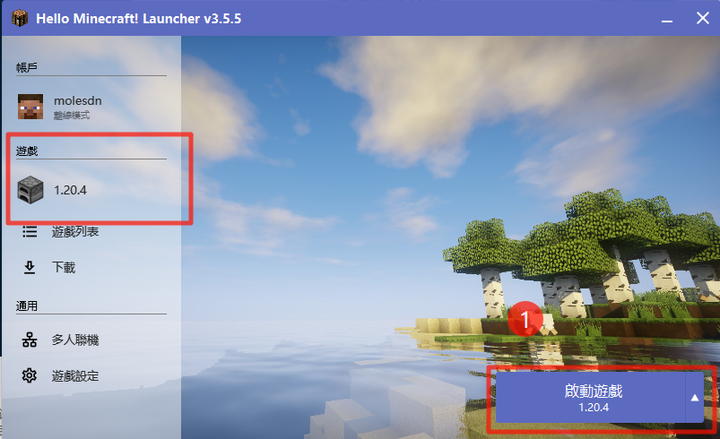 Lan Server Properties 介绍