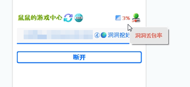 可靠洞洞